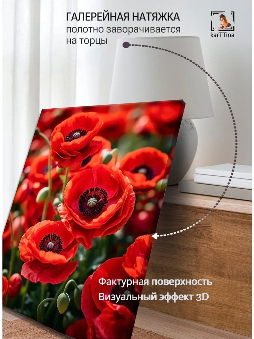 Картина "Лавандовый закат", для интерьера 50х70см 1шт.
