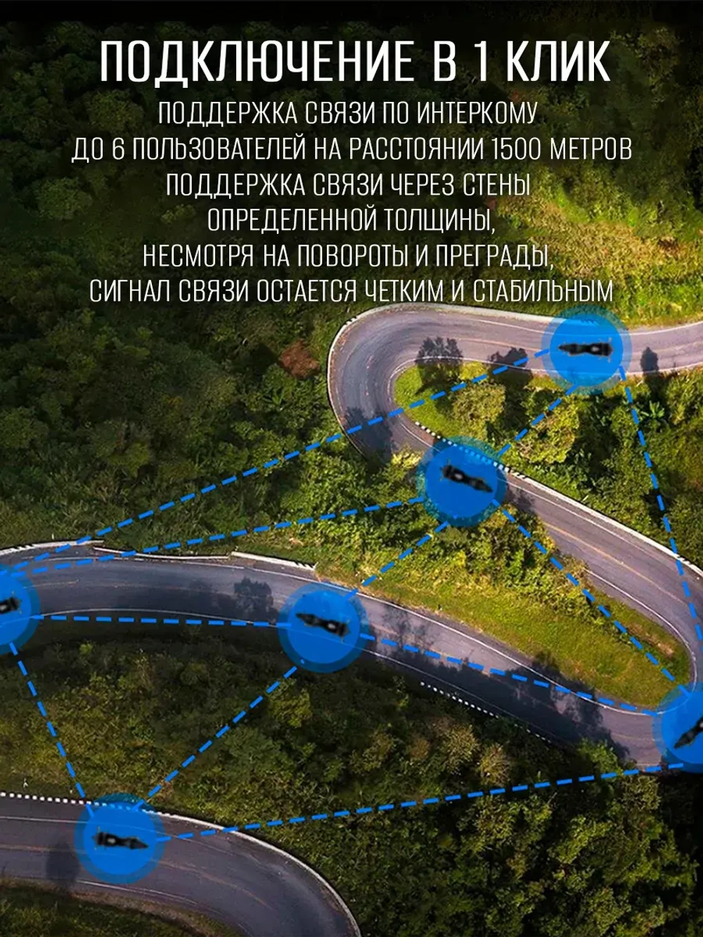 Мотогарнитура Freedconn HERO серебристая
