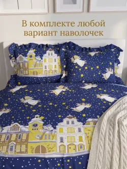 Постельное белье евро наволочки с рюшами перкаль