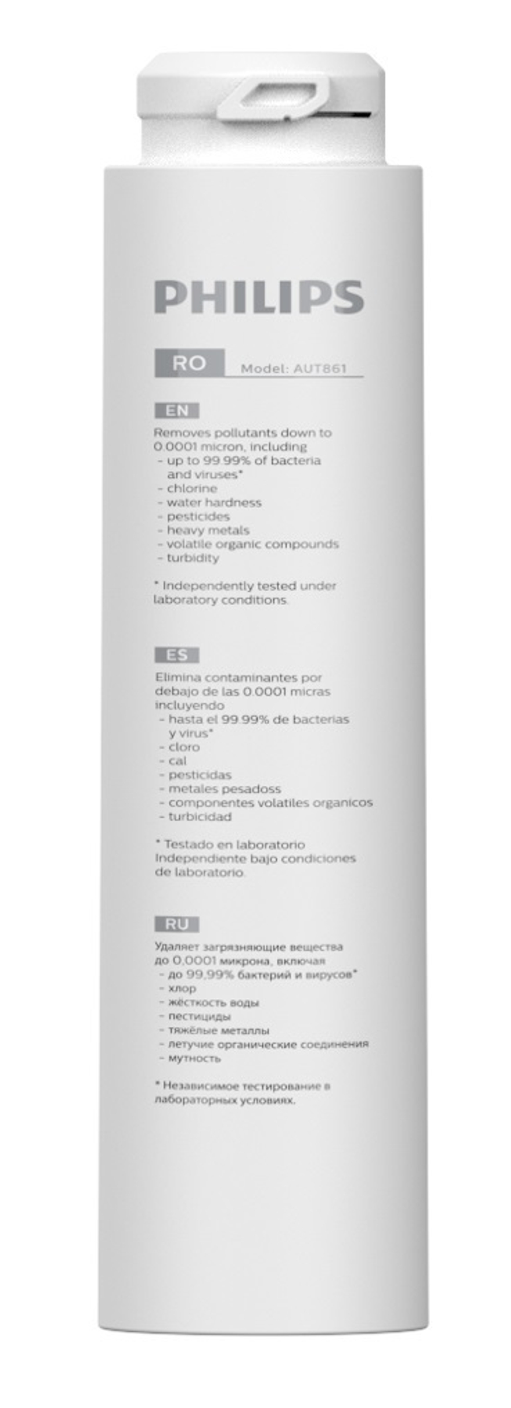 Сменный модуль (картридж) с обратноосмотической мембраной 75 GPD Philips AUT861/10 для системы AUT3268/10