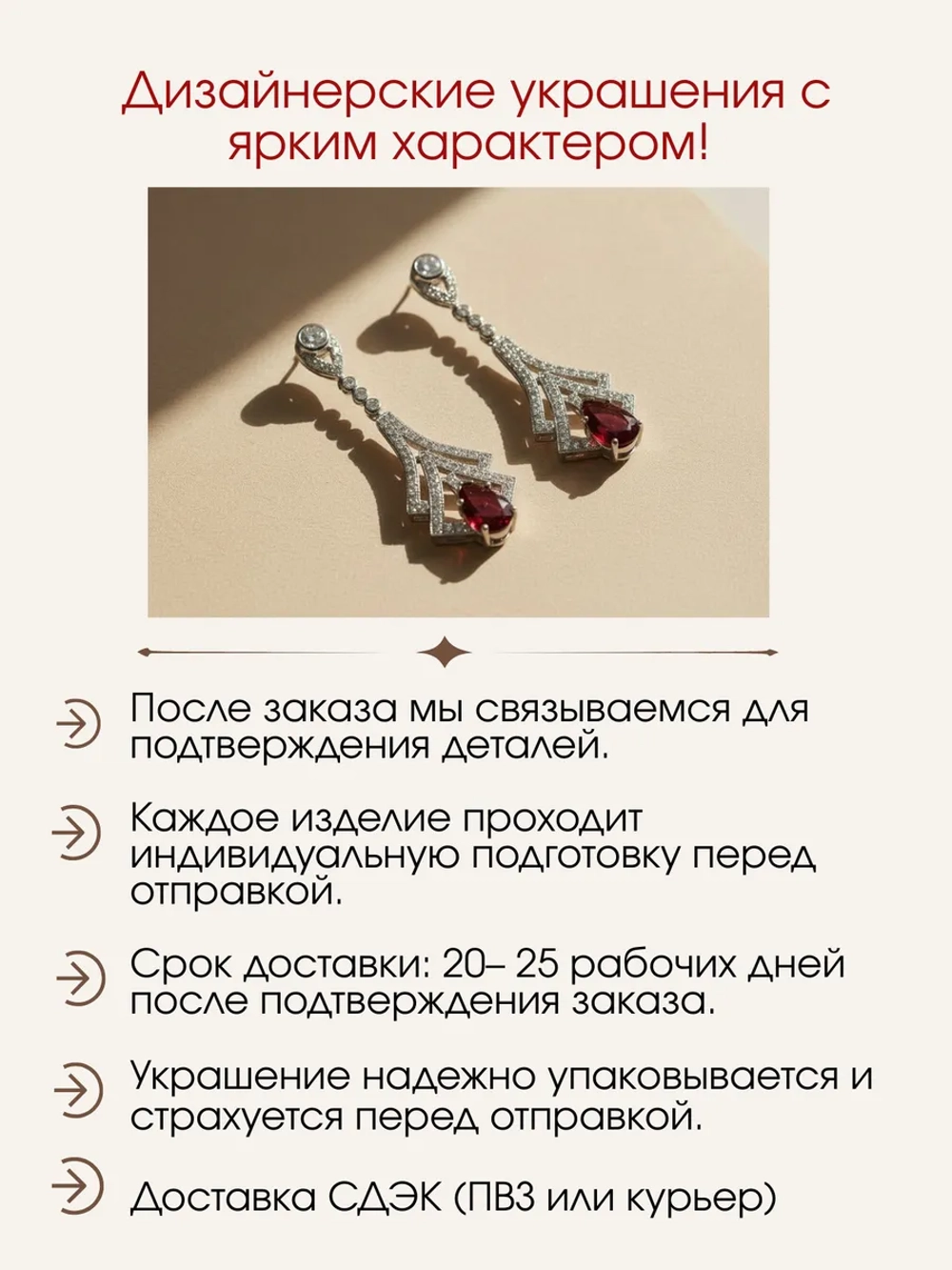 Серьги с гранатами и муассанитами, серебро 925, родий