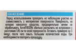 Средство для удаления плесени в ванных и санузлах Quelyd Антиплесень 0,5 л