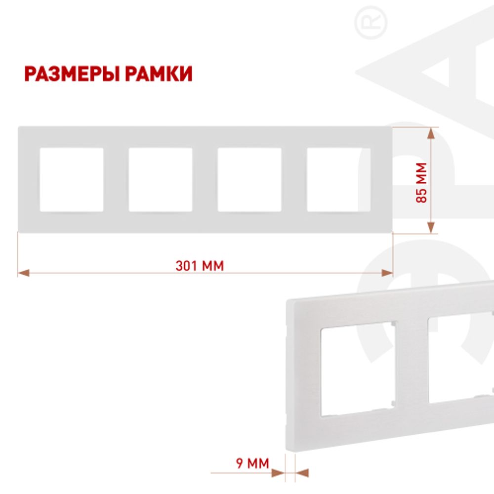 Рамка для розеток и выключателей ЭРА Серия 12 12-5104-01М на 4 поста, Сатин, белый матовый | Эра 12
