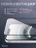 Стекло противоударное iPhone 14/13/13 Pro 6.1" Gurdini 3D Premium Glass черное