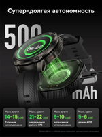 Смарт-часы KOSPET TANK T4 Special Edition 49 мм черный