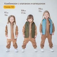 Жилет стеганый "Тофу"