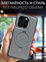 Business style чехол из кожи для IPHONE 16 PRO MAX с кольцом-подставкой и бархатной подкладкой
