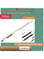 Спиннинг Maximus VILLAIN