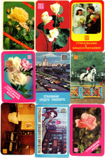 Календарики карманные 25 штук. Страхование 1978 - 1987 гг.