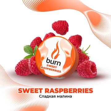 Burn (Sweet Raspberri), 25 гр.