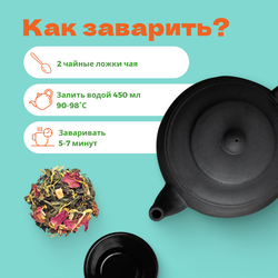 Чай Зеленый/Черный Сны Клеопатры!