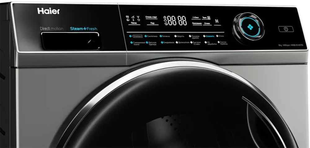 Стиральная машина Haier HW80-B14979S
