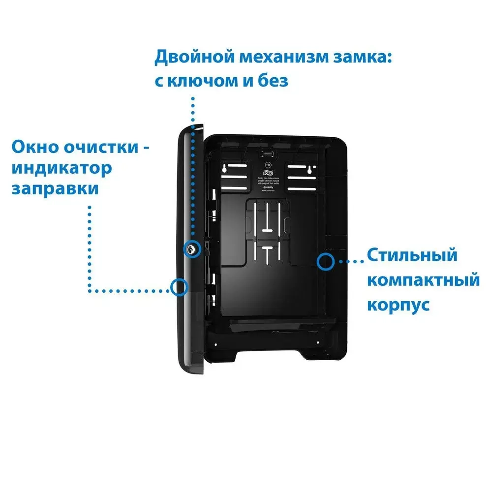 Диспенсер H2 Elevation Multifold для полотенец в пачках черный 552008