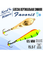 Блесна вертикальная Favorit WFA050009FTG 1 штука