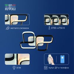 Светильник потолочный светодиодный Rivoli Lydia 6104-101 LED 3700К - 4750К 81 Вт модерн с пультом | Rivoli