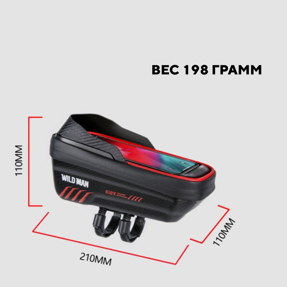 Сумка WILD MAN E12X съемная для велосипеда (с козырьком)
