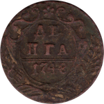 Денга 1748 г. F