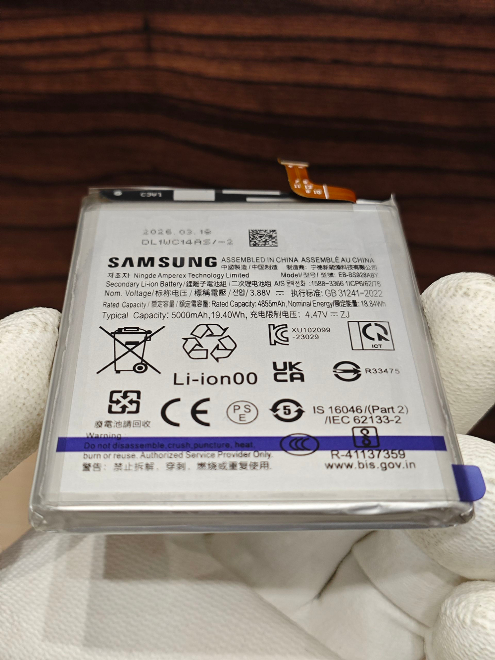 Аккумулятор для Samsung S24 Ultra (EB-BS928ABY) Категория: "ПРЕМИУМ КАЧЕСТВО" АКБ 5000mAh Li-ion Polymer