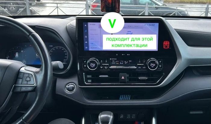 Магнитола для Toyota Highlander 4 U70 2019-2025+ Китай (взамен 12" экрана) - Kuberg ZF-3013 на Android 13, Быстрая, 4G SIM-слот, CarPlay
