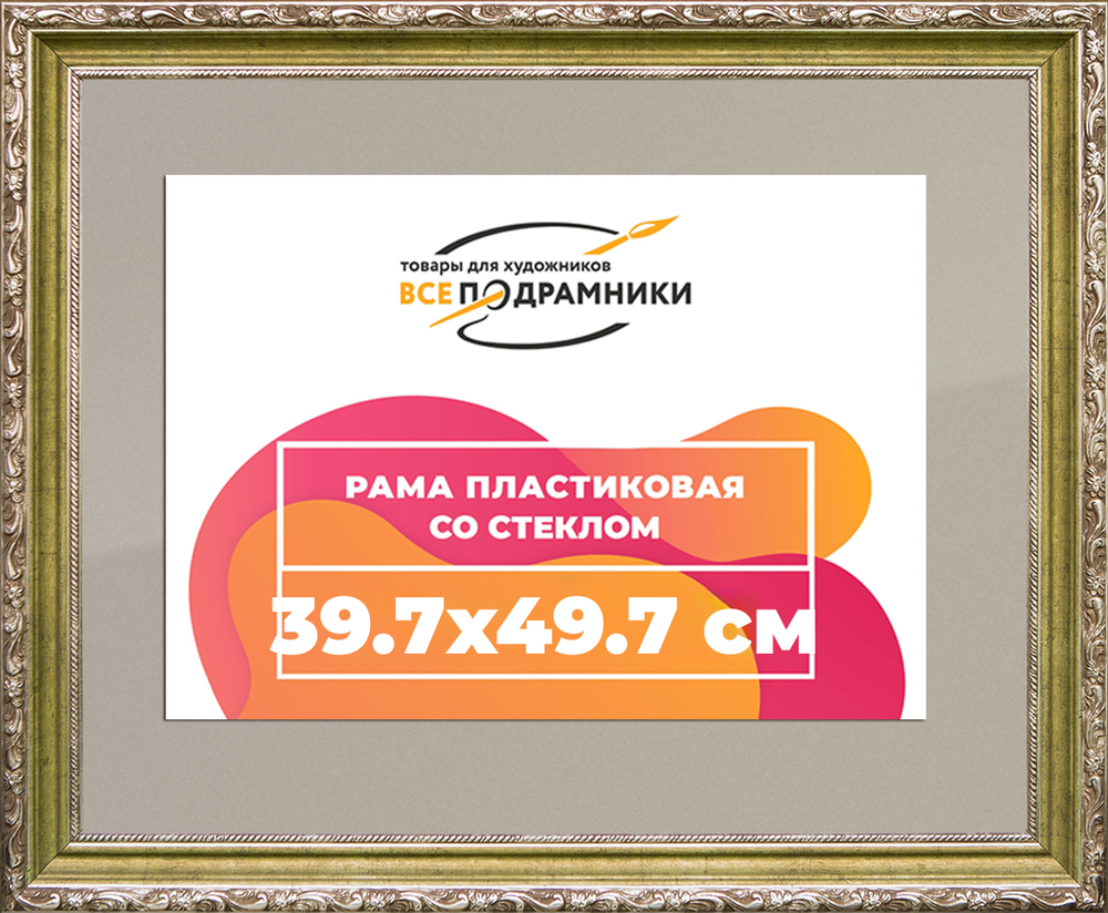 Рамка 35x95 для постера и фотографий