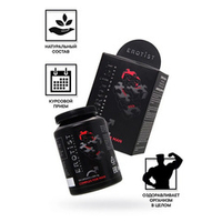 Возбуждающее средство для улучшения эректильной функции Erotist Libido Booster Complex for Man 500шт
