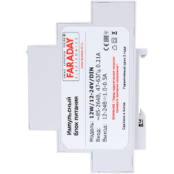 Термостат GSM для газовых котлов NavienZONT H-1 Navien (731)