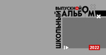 PSD-Шаблон фотокниги "Play"