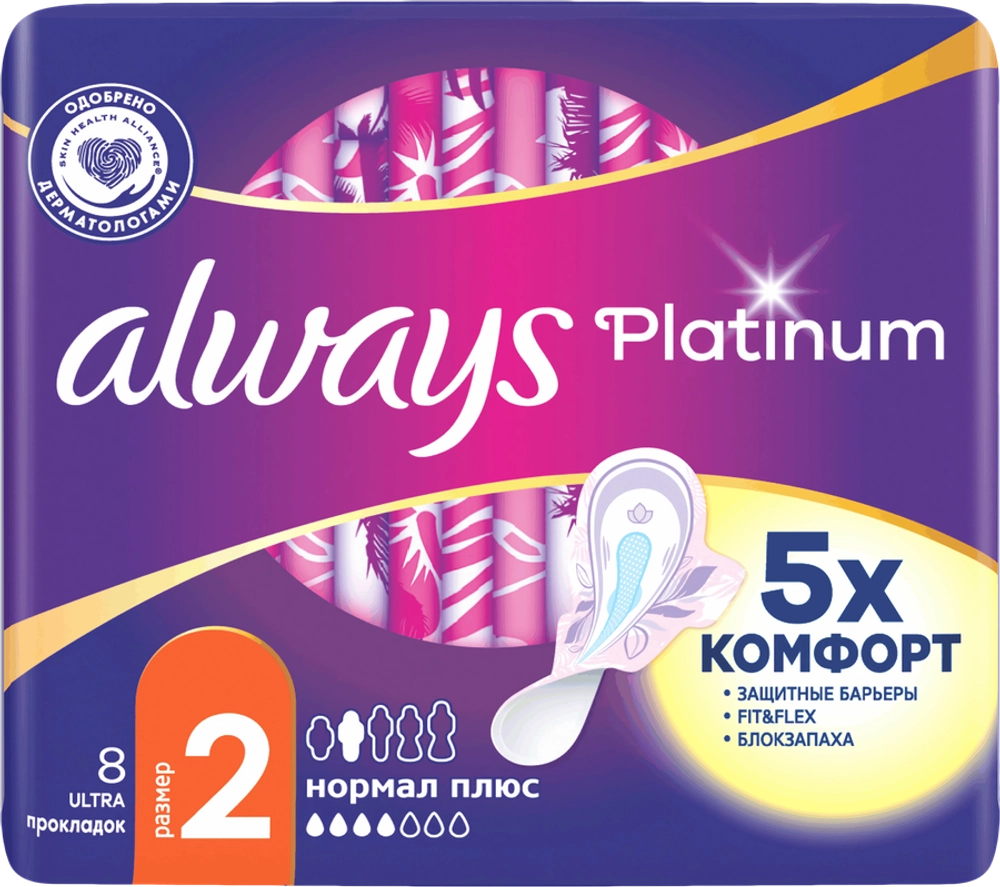 Always Platinum Нормал плюс 8шт Прокладки гигиенические