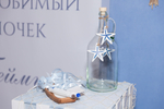Морской праздник
