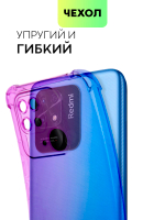 Чехол BROSCORP для Xiaomi Redmi 10C оптом (арт. XM-R10C-HARD-TPU-VIOLET-BLUE)
