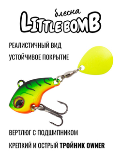 Тейл спиннер Little Bomb 10 г цвет #10