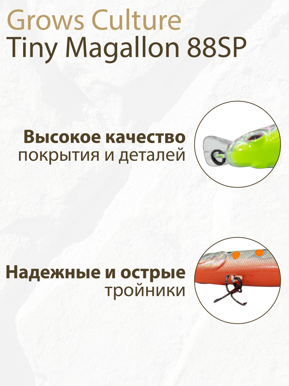 Воблер составной Минноу Tiny Magallon 88SP 7,2 г цвет #30