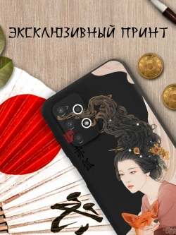 Чехол на Samsung A13 с 3D принтом
