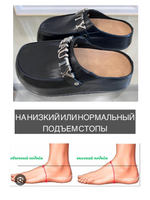 Сабо для парикмахера на платформе