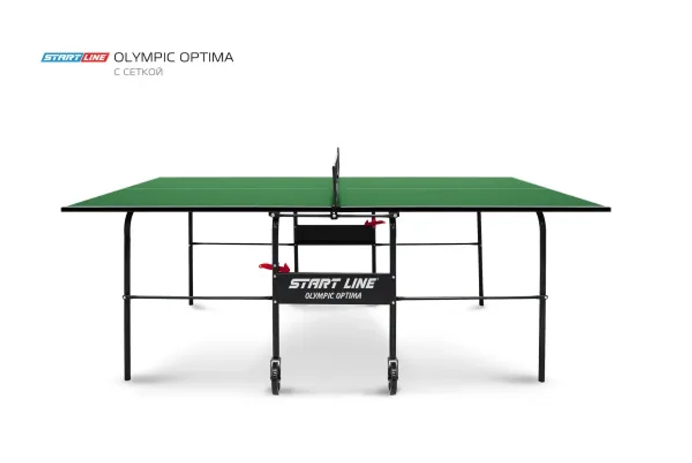 Теннисный стол Olympic Optima с сеткой
