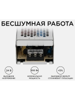 Блок питания Apeyron 24В, 300Вт, IP20, 170-264В, 12,5А