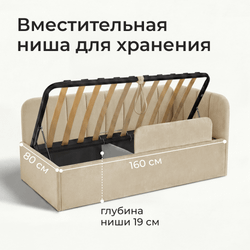 Кровать детская Камелия с подсветкой с пультом управления