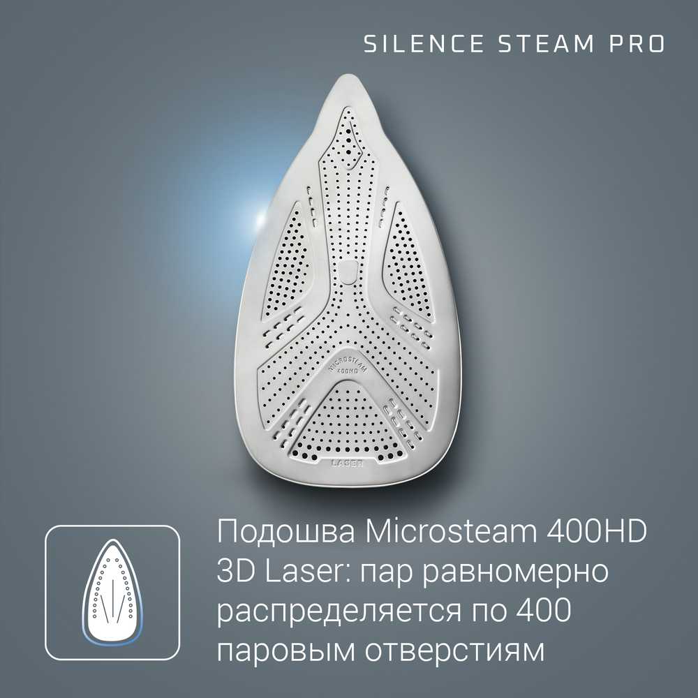 Парогенератор Rowenta Steam Pro DG9266F0