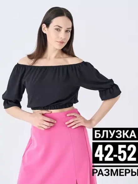 Блузка нарядная с открытыми плечами