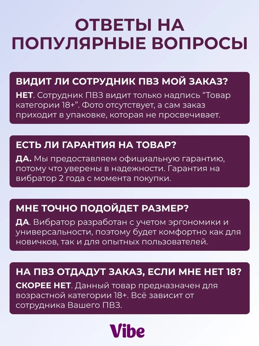 Вибратор в трусики для клитора