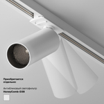 Магнитный трековый светильник Maytoni EXILITY 23мм Focus LED TR032-4-5WTW-M-DSZ-W