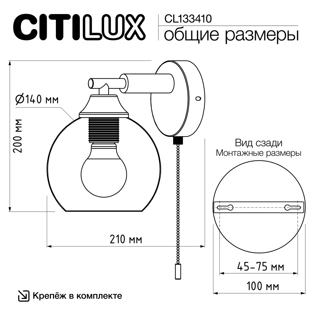 Citilux TIKA CL133410 Бра с выключателем Белое