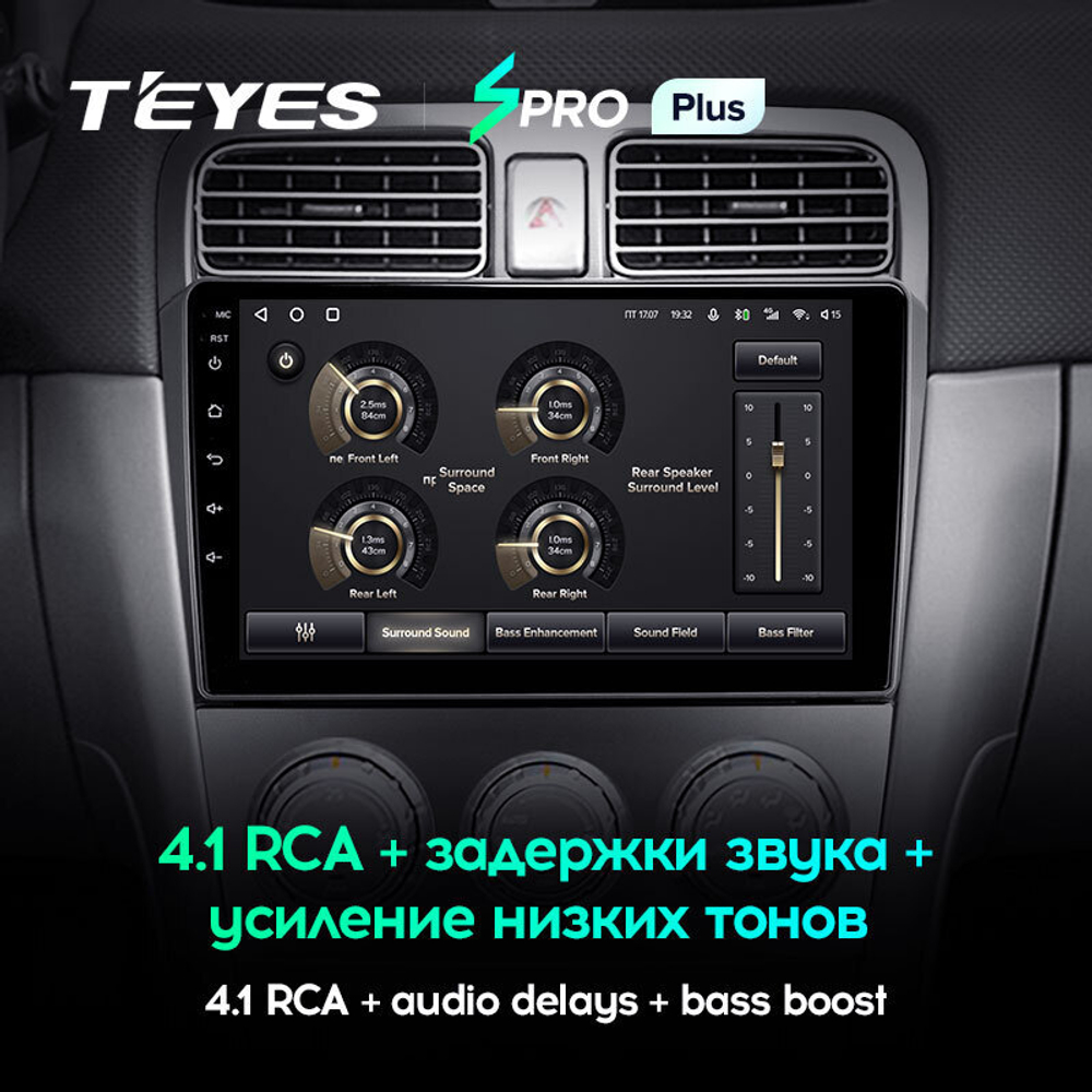 Teyes SPRO Plus 9" для Subaru Forester 2002-2008