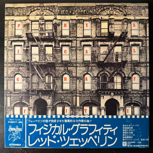 Led Zeppelin - Physical Graffiti 2LP (Япония 1976г.)