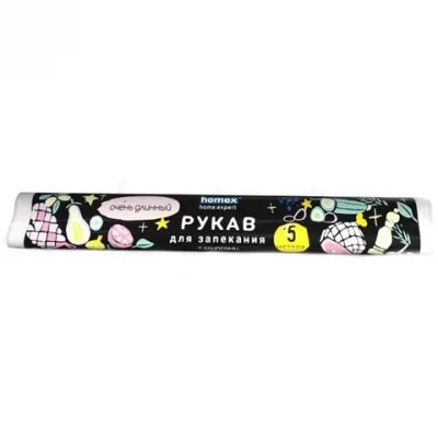 Рукав для запекания с клипсами 5м «HOMEX»