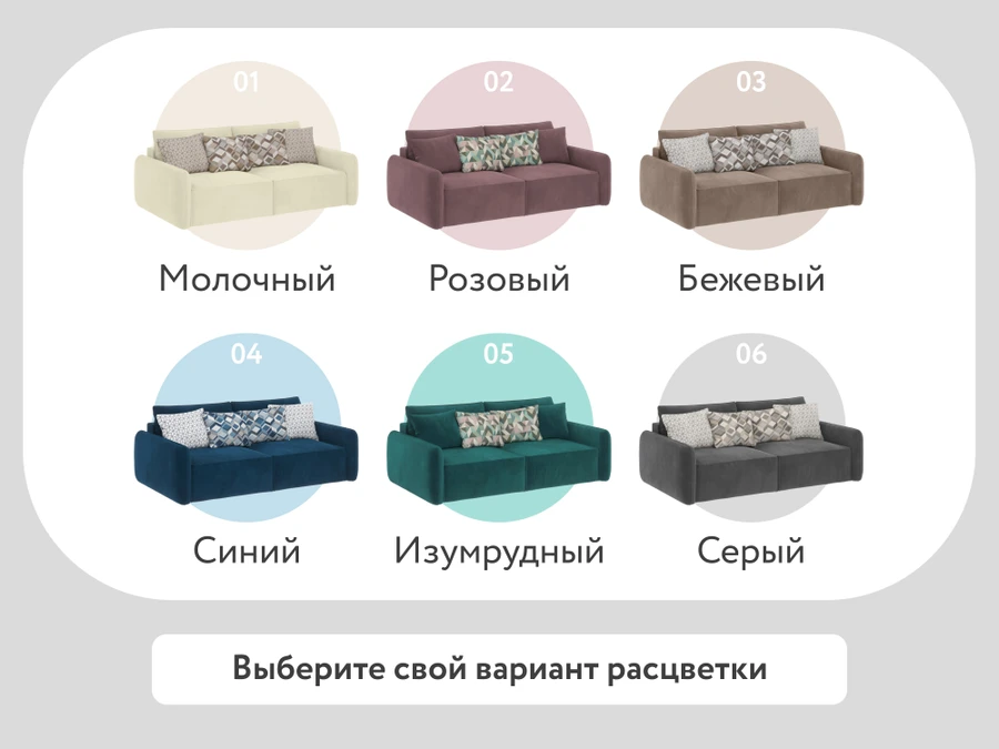ПОРТЛЕНД-7 Диван прямой бежевый