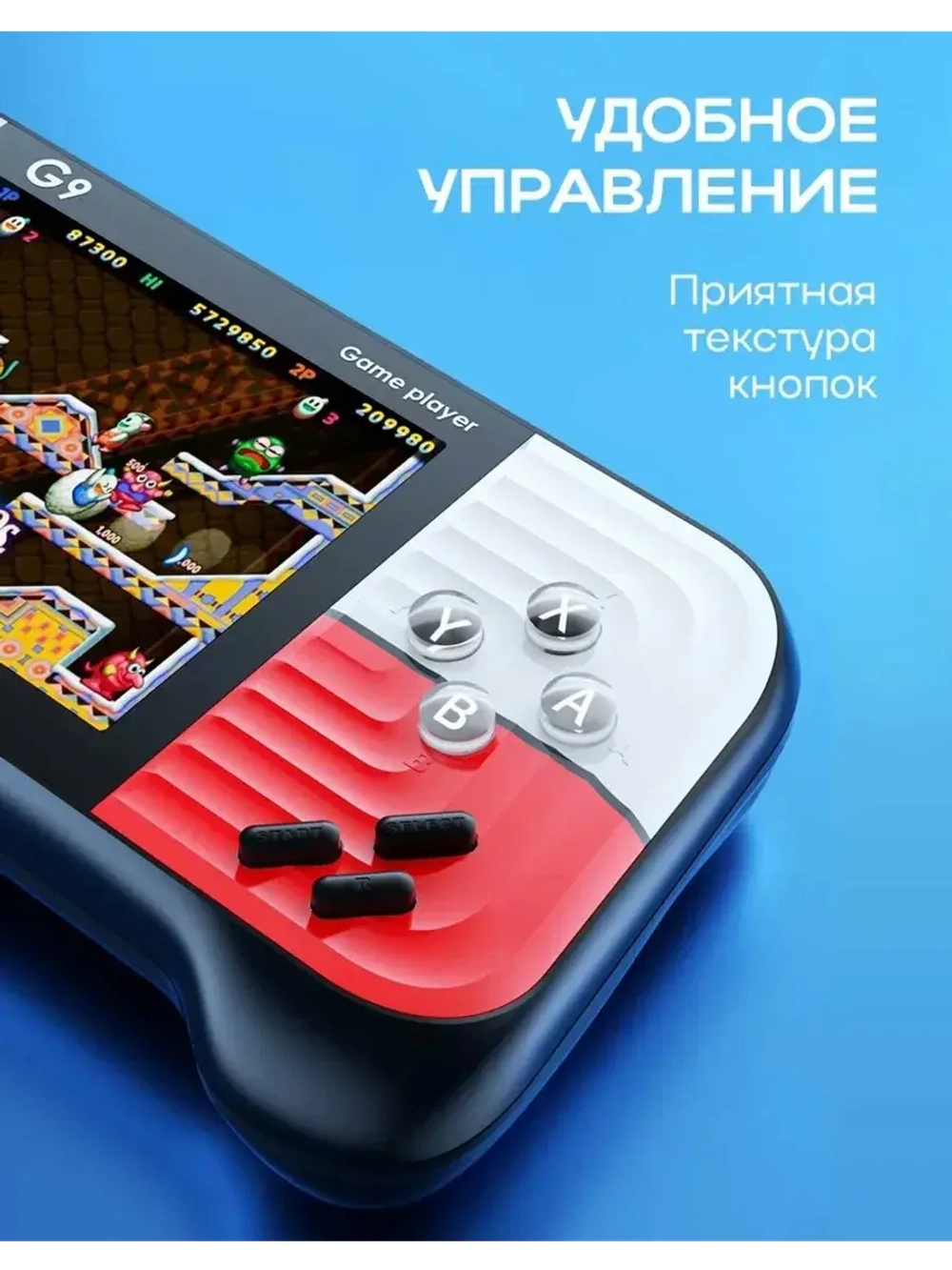Игровая приставка Game Box G9 синий