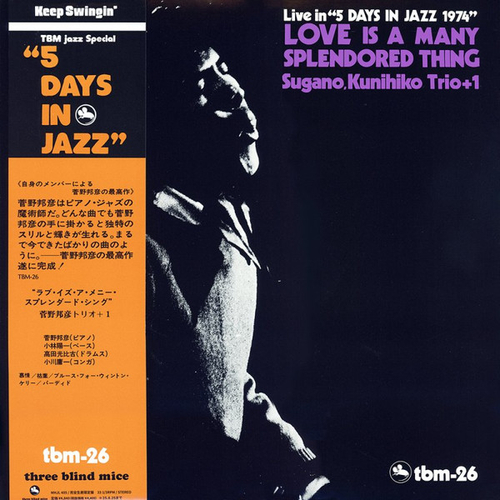 Kunihiko Sugano Trio - Love Is A Many Splendored Thing - Japan Import