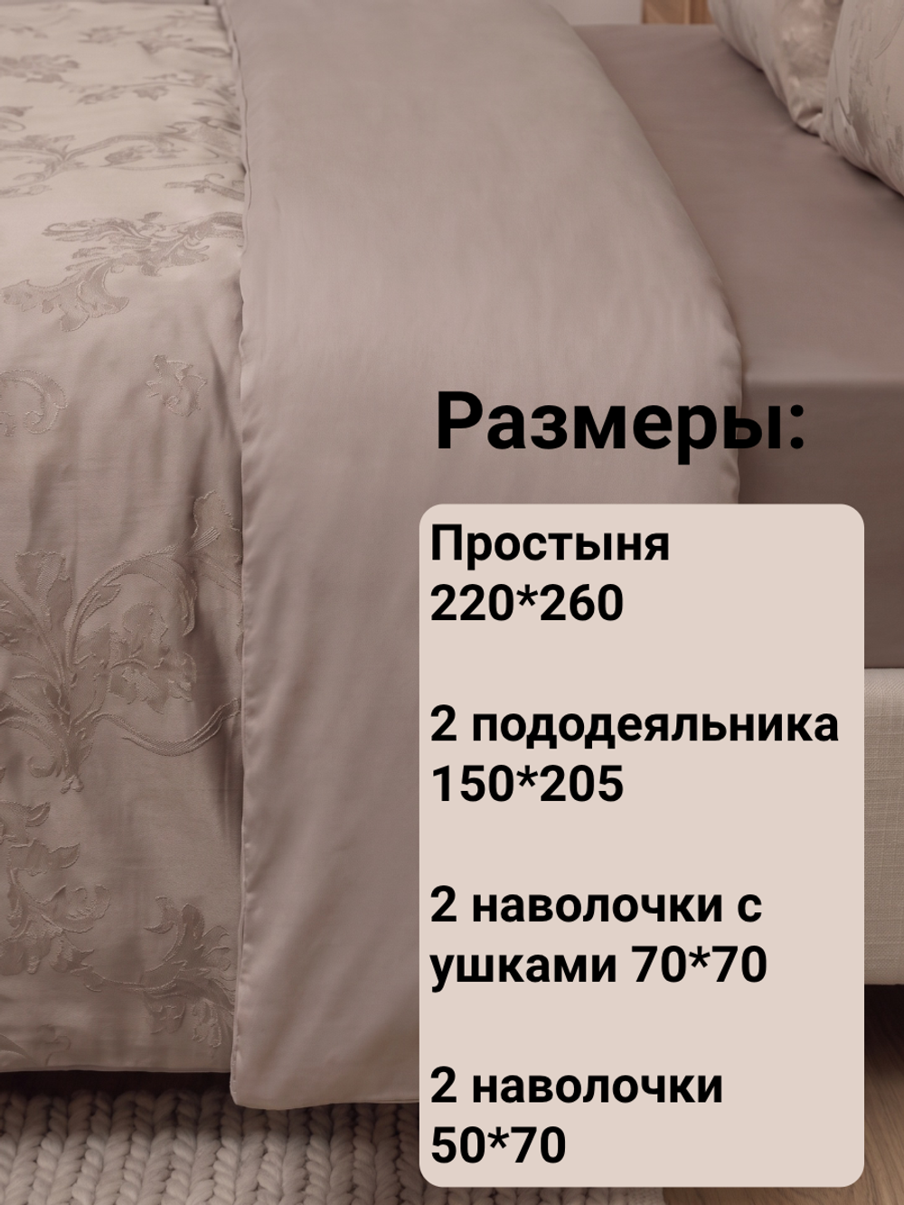 Элегантность в оттенке тауп