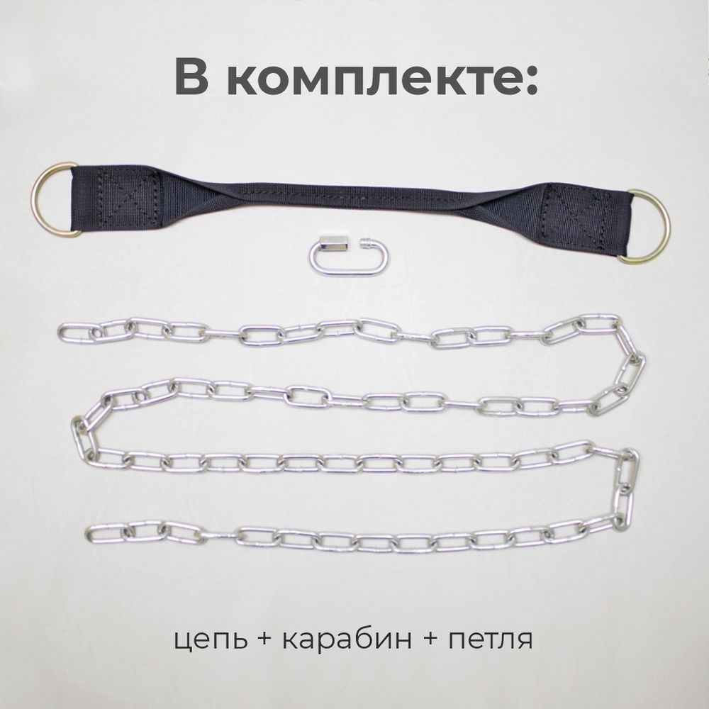 Крепление для боксерских мешков до 20 кг, L=1500 мм																							 (стандартный)